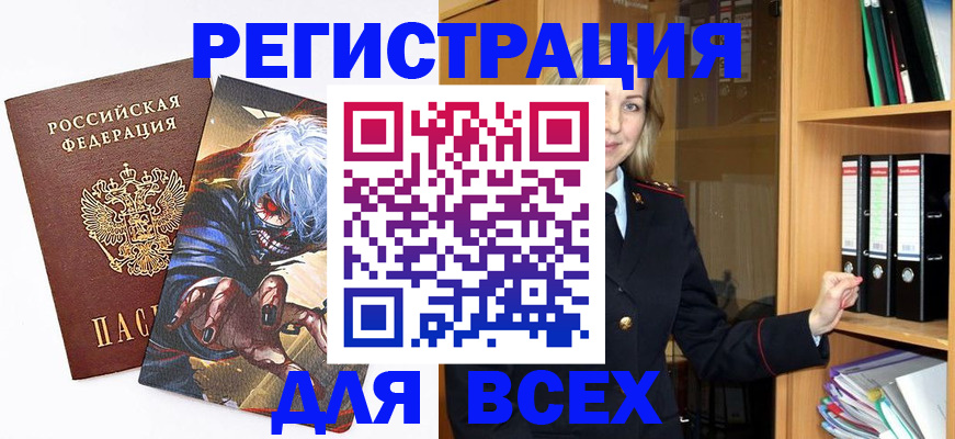 пропишу в квартире в Райчихинске