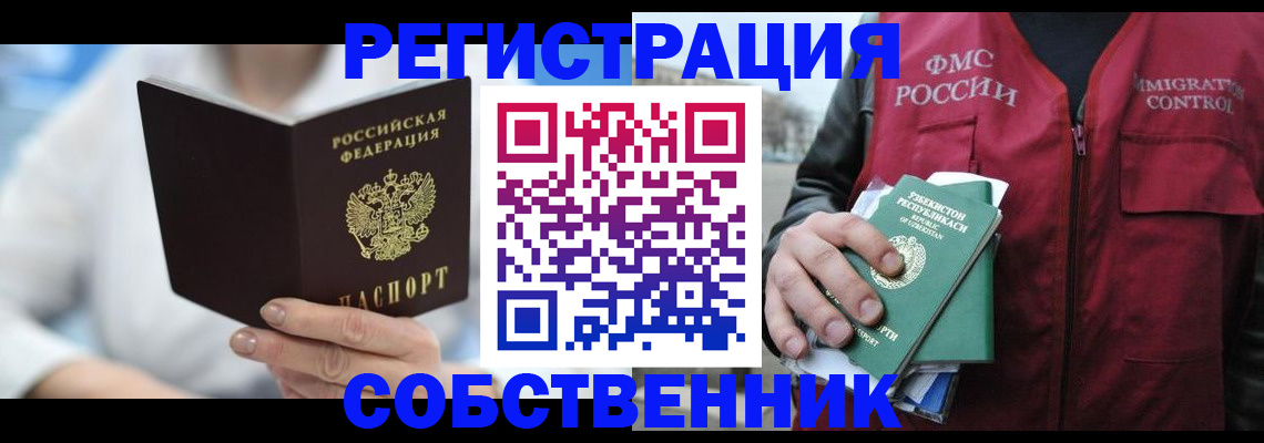 форма 3 в Райчихинске